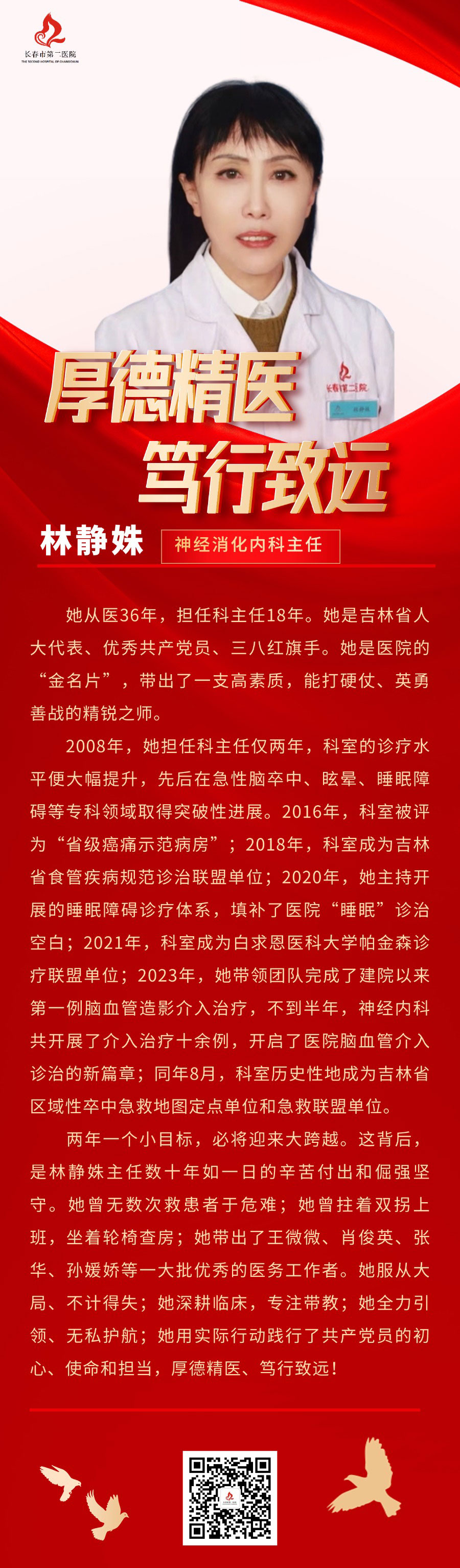 微信图片_20240702160358.jpg