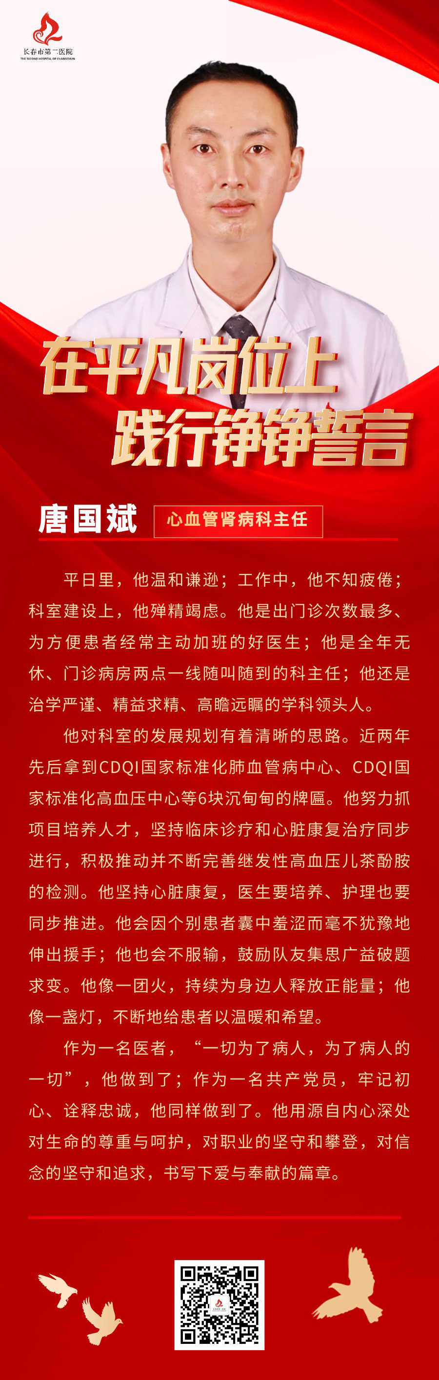 微信图片_20240708151433.jpg
