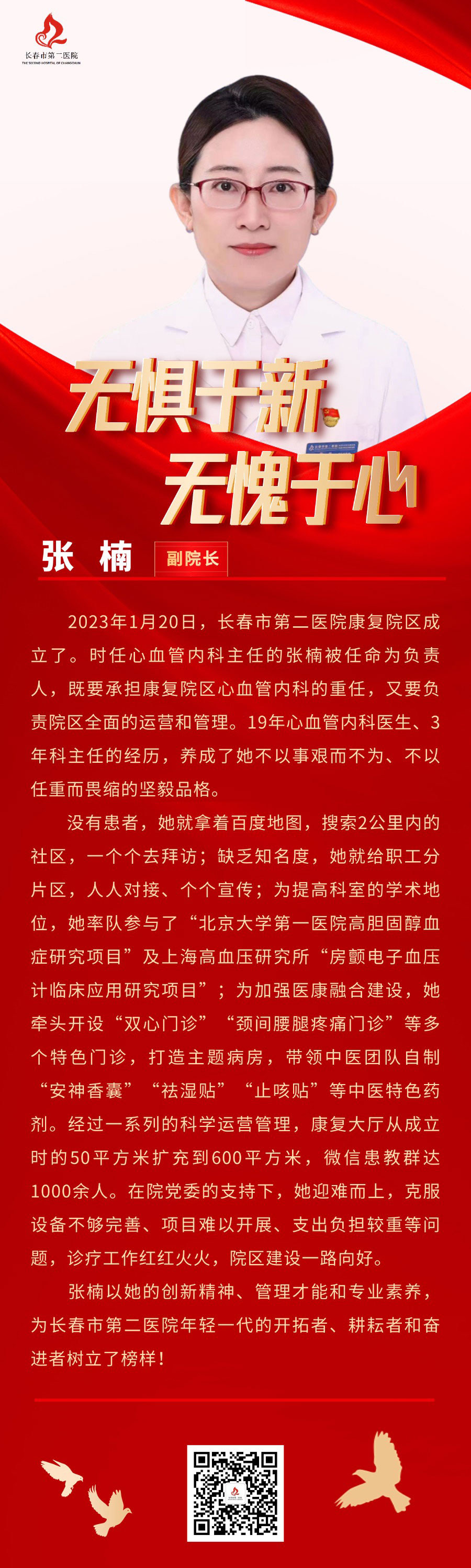 微信图片_20240708151917.jpg