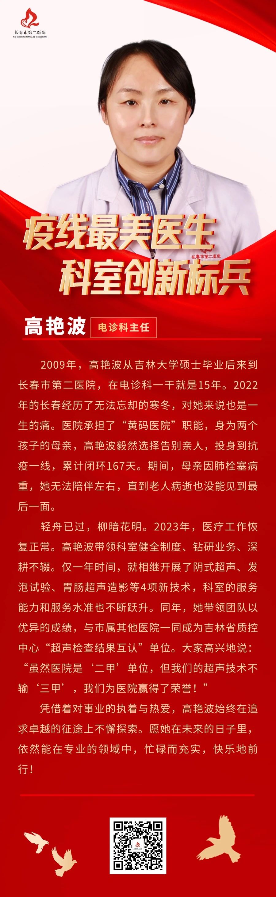 微信图片_20240715094714.jpg