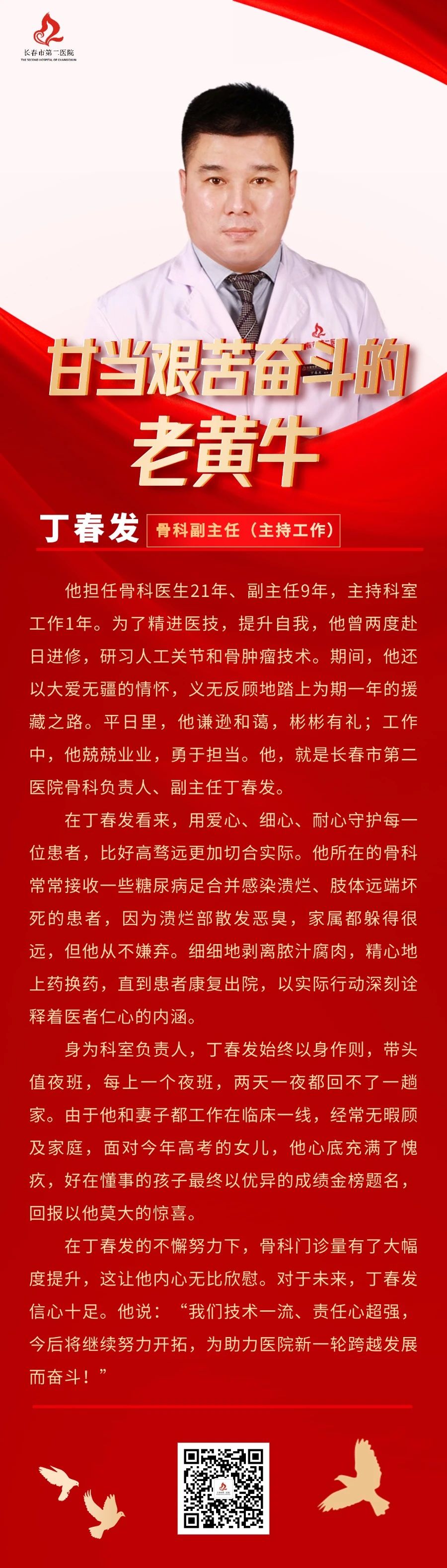 微信图片_20240715094918.jpg