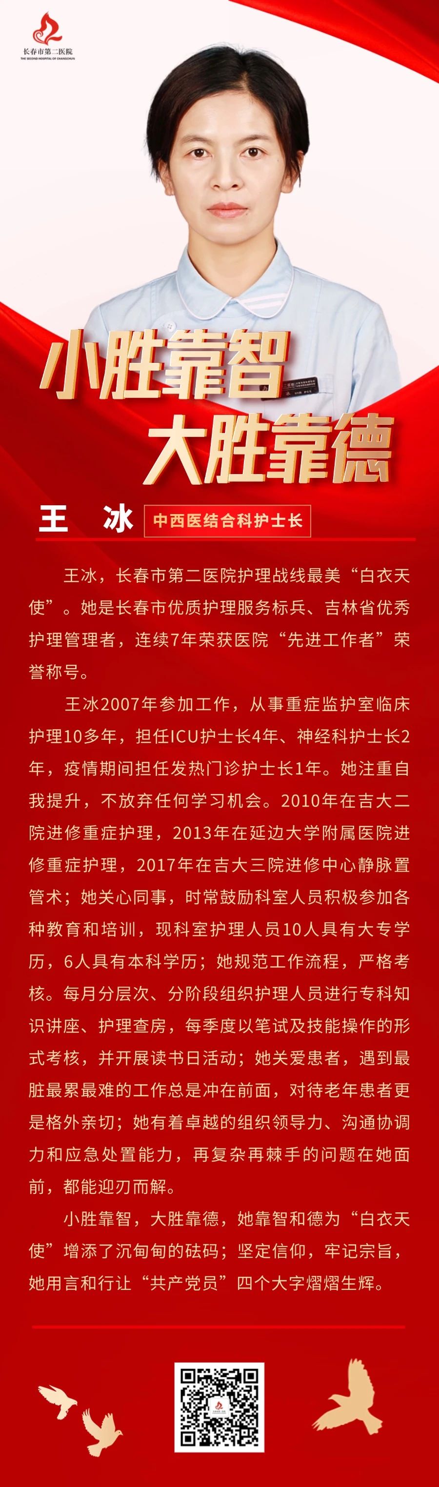 微信图片_20240715095129.jpg