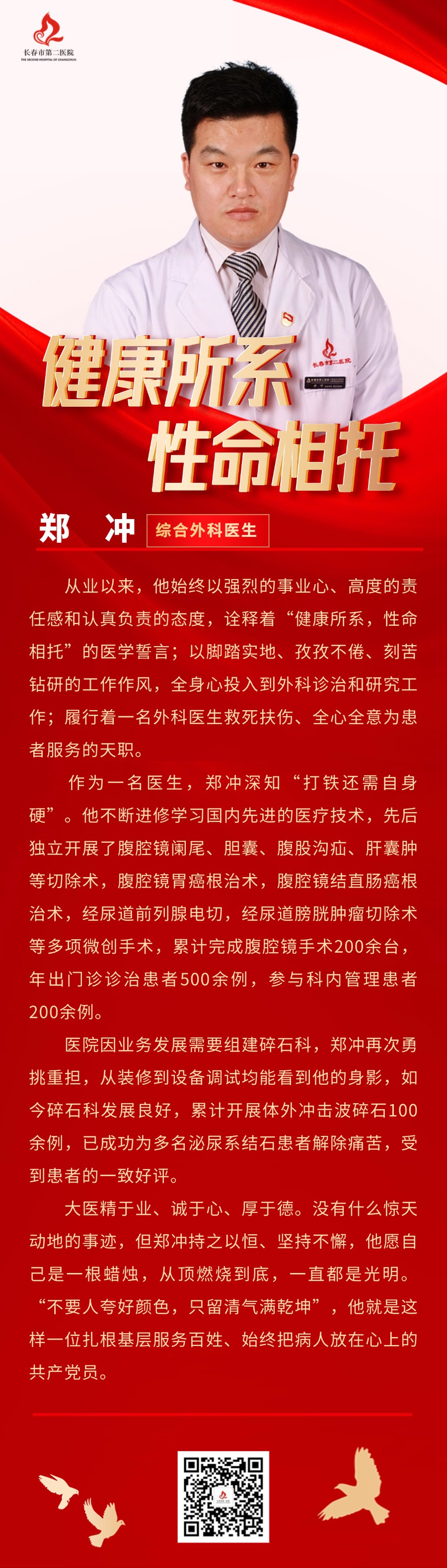 微信图片_20240715100250.jpg