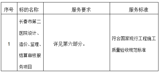 微信图片_20240730094253.png