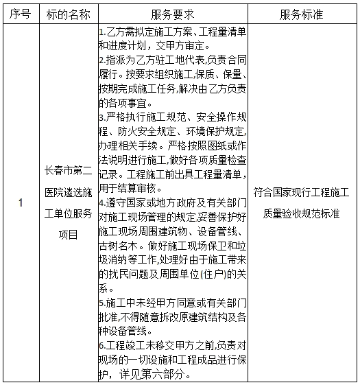 微信图片_20240730094440.png