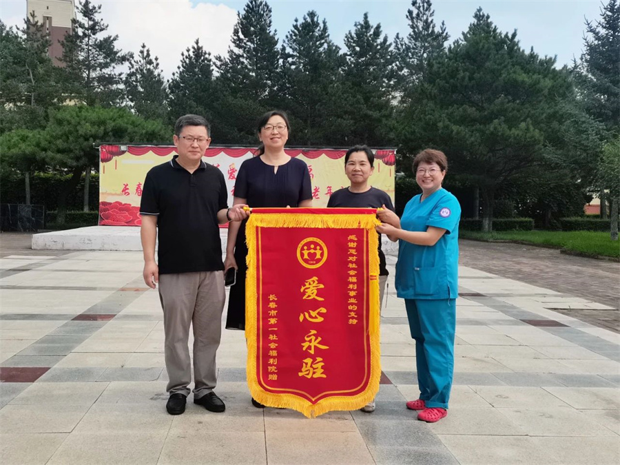 微信图片_20240821162915.jpg