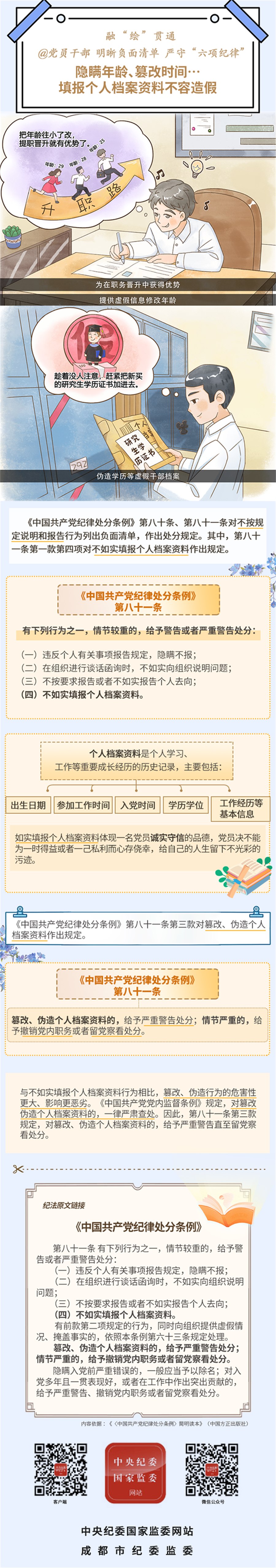 微信图片_20240826154722_副本.jpg