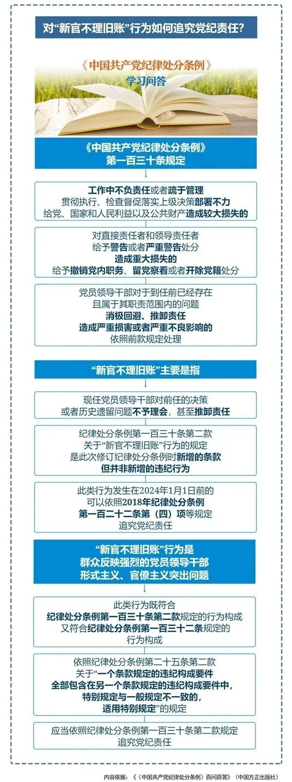 微信图片_20240911165326_副本.jpg