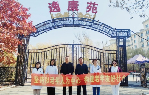 深秋敬老送爱心 上门义诊暖人心