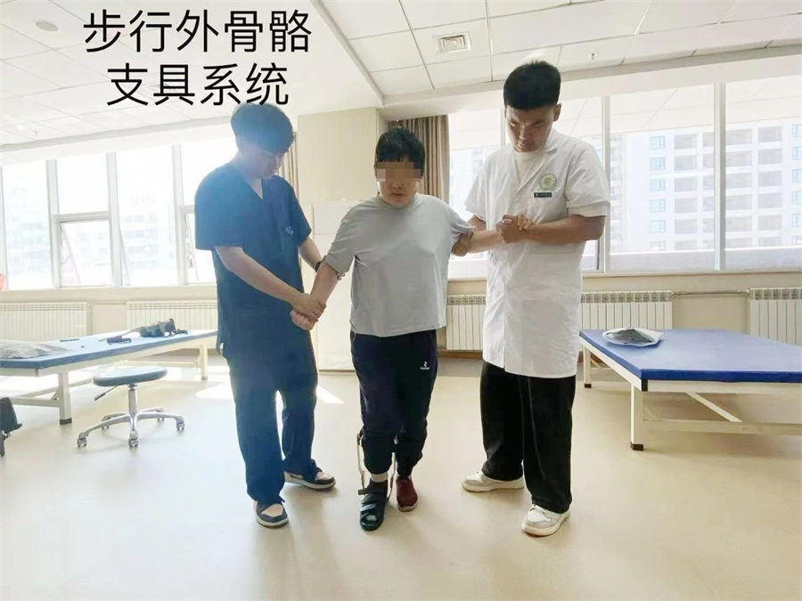 微信图片_20241106164337.jpg
