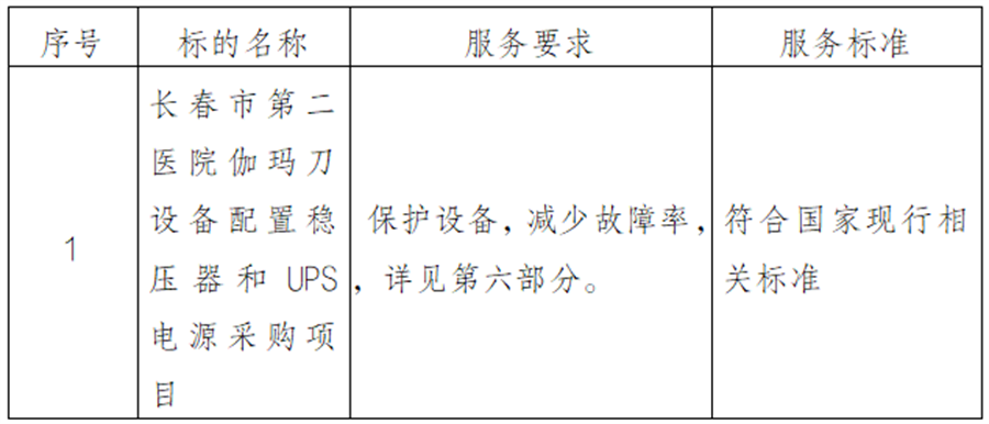 微信图片_20241120162247.png