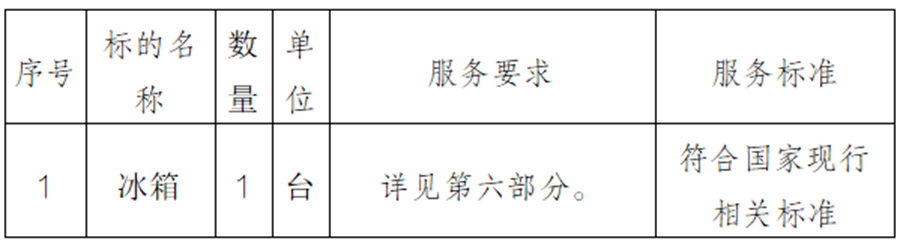 微信图片_20241120163025.png
