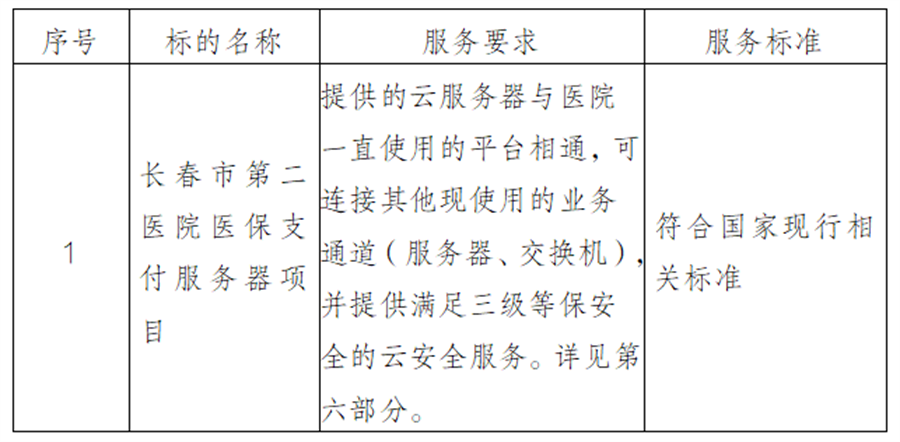 微信图片_20241202140011.png