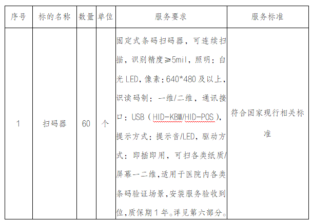 微信图片_20241209164041.png