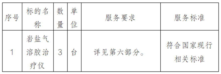 微信图片_20241209164644.png