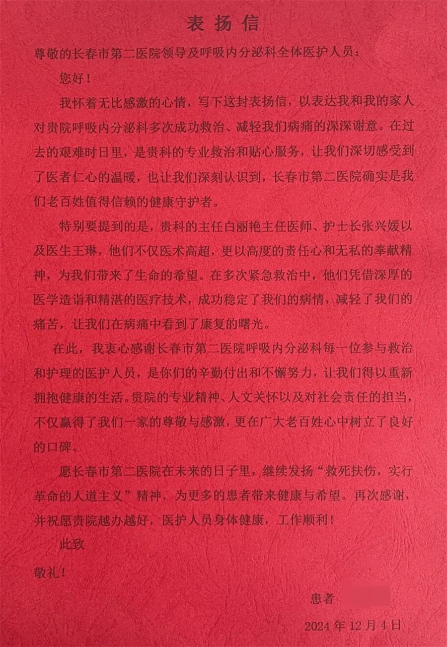 微信图片_20241219160335.jpg