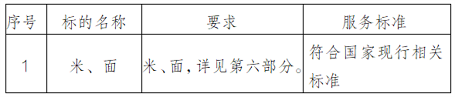 微信图片_20250113160516.png