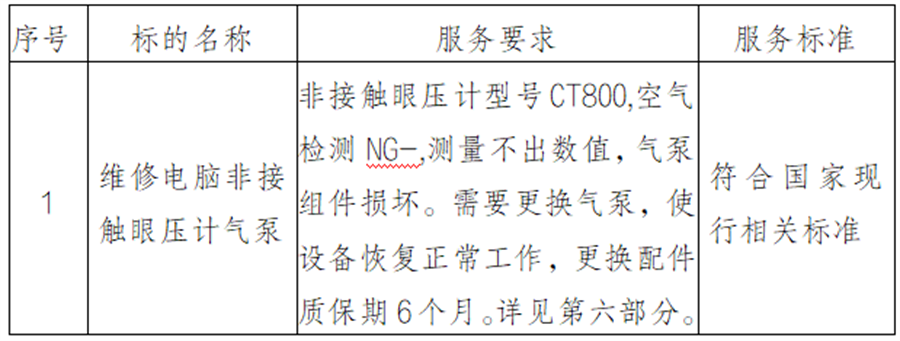 微信图片_20250113160751.png