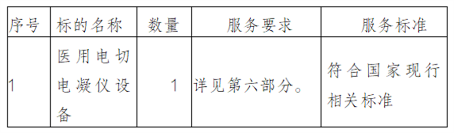 微信图片_20250116103321.png