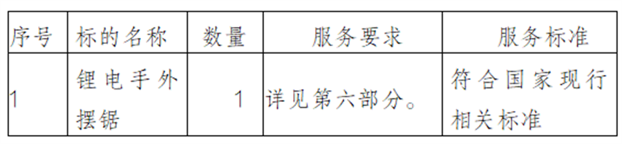 微信图片_20250116103557.png