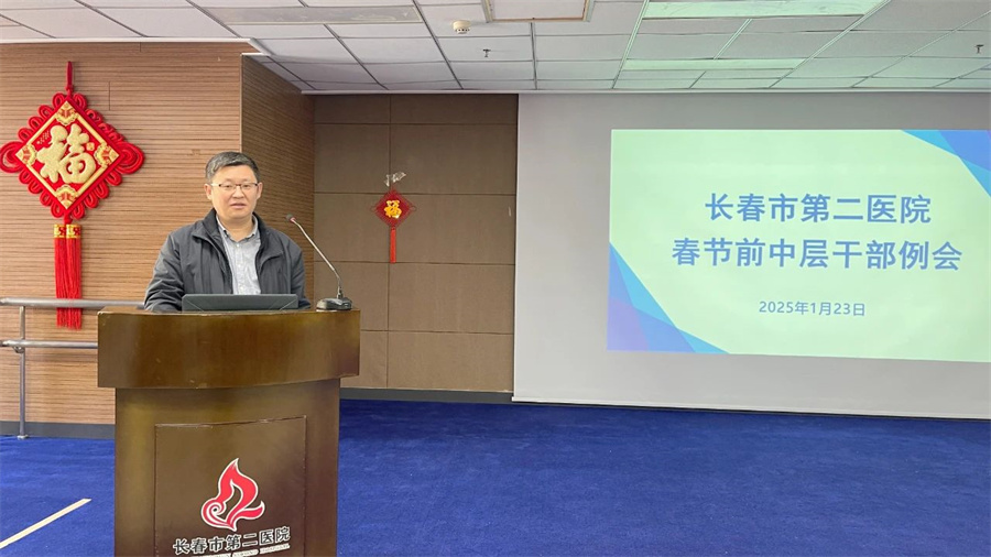 微信图片_20250124164447.jpg