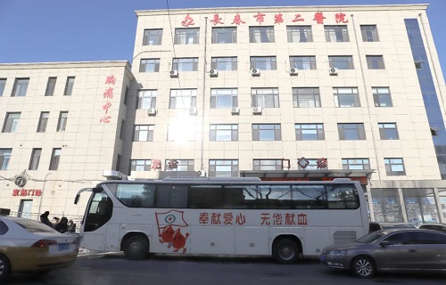 热血汇聚力量，爱心传递希望 —— 长春市第二医院无偿献血活动圆满举行