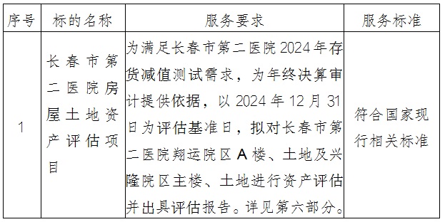 公告3.jpg
