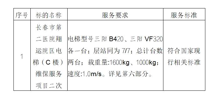 微信截图_20250303113408.jpg