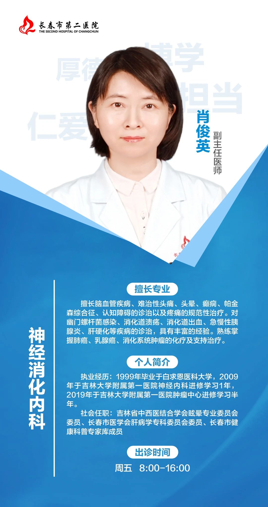 幽门菌5.jpg