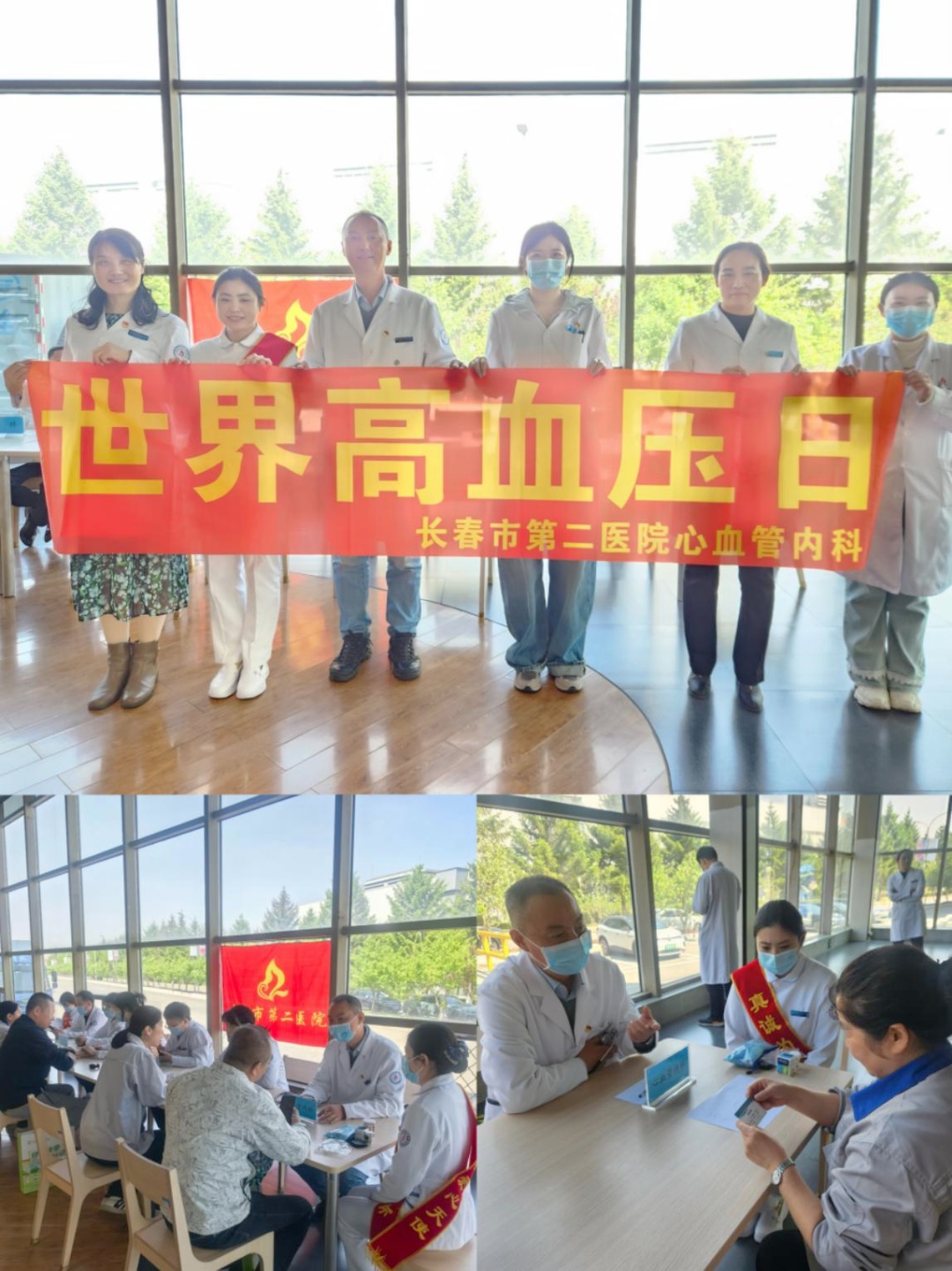 高血压3.jpg