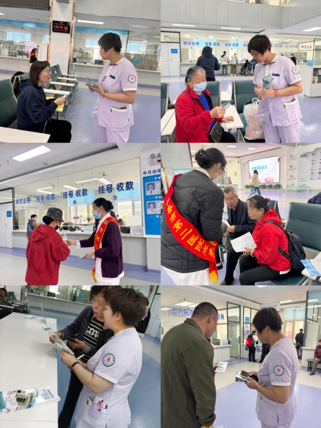 高血压5.jpg