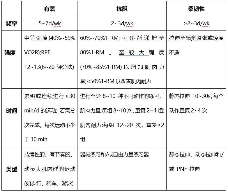 运动4.jpg