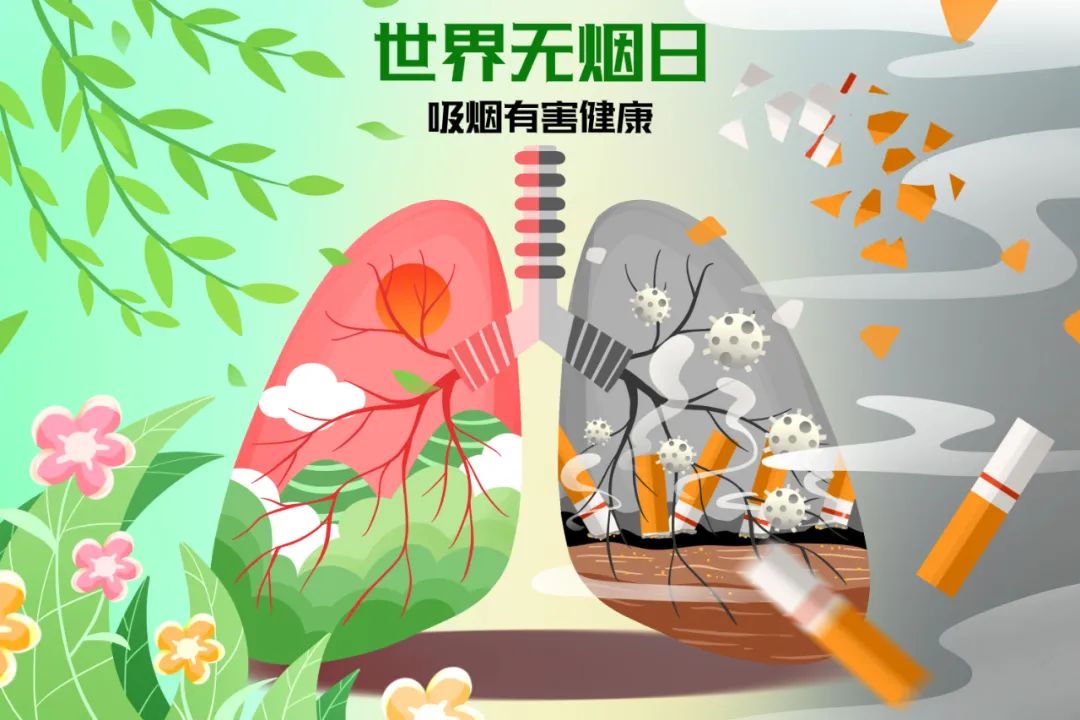 戒烟2.jpg