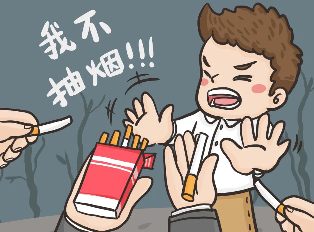 戒烟5.jpg