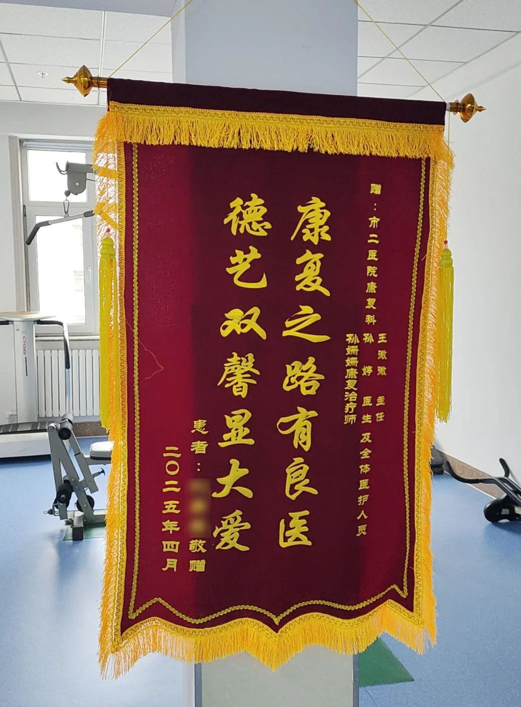 康复2.jpg