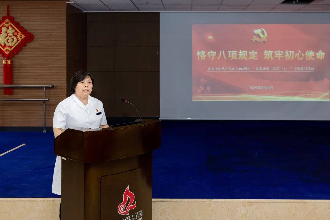 党课3.jpg