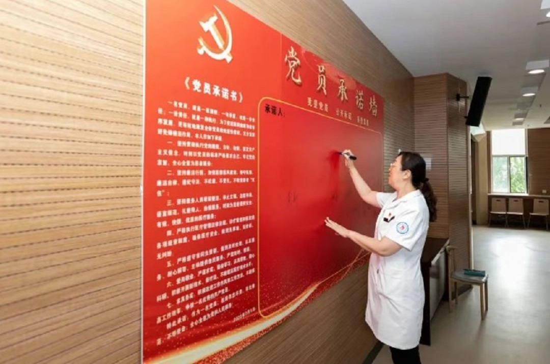 党课5.jpg