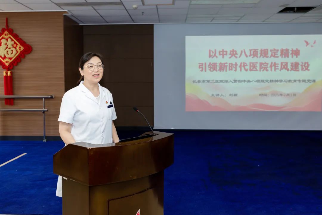 党课7.jpg