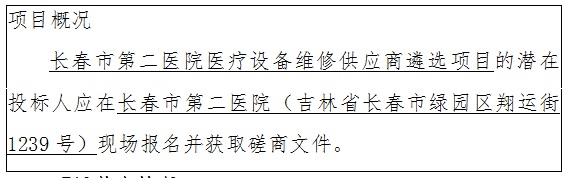 公告1.jpg