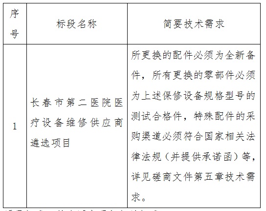 公告2.jpg