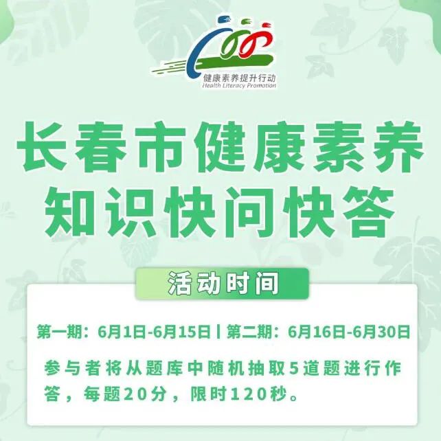 素养月1.jpg