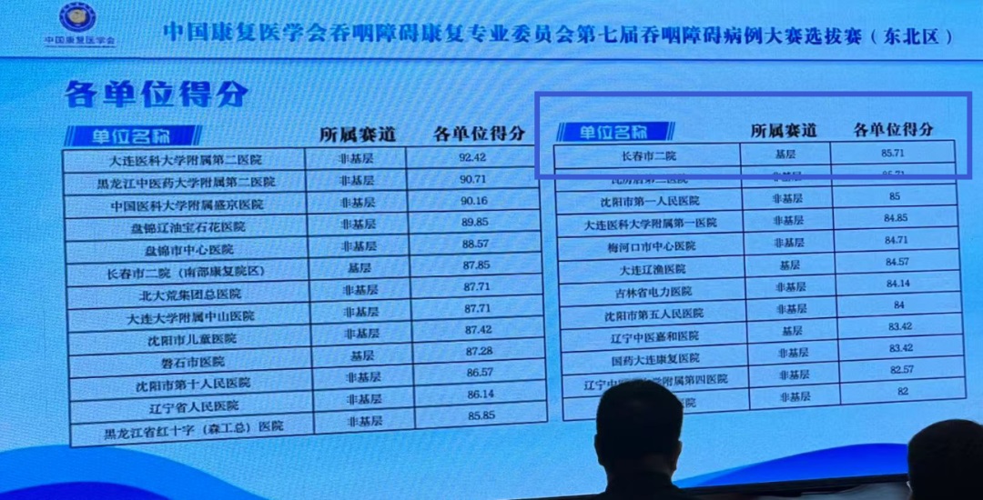 喜报6.jpg