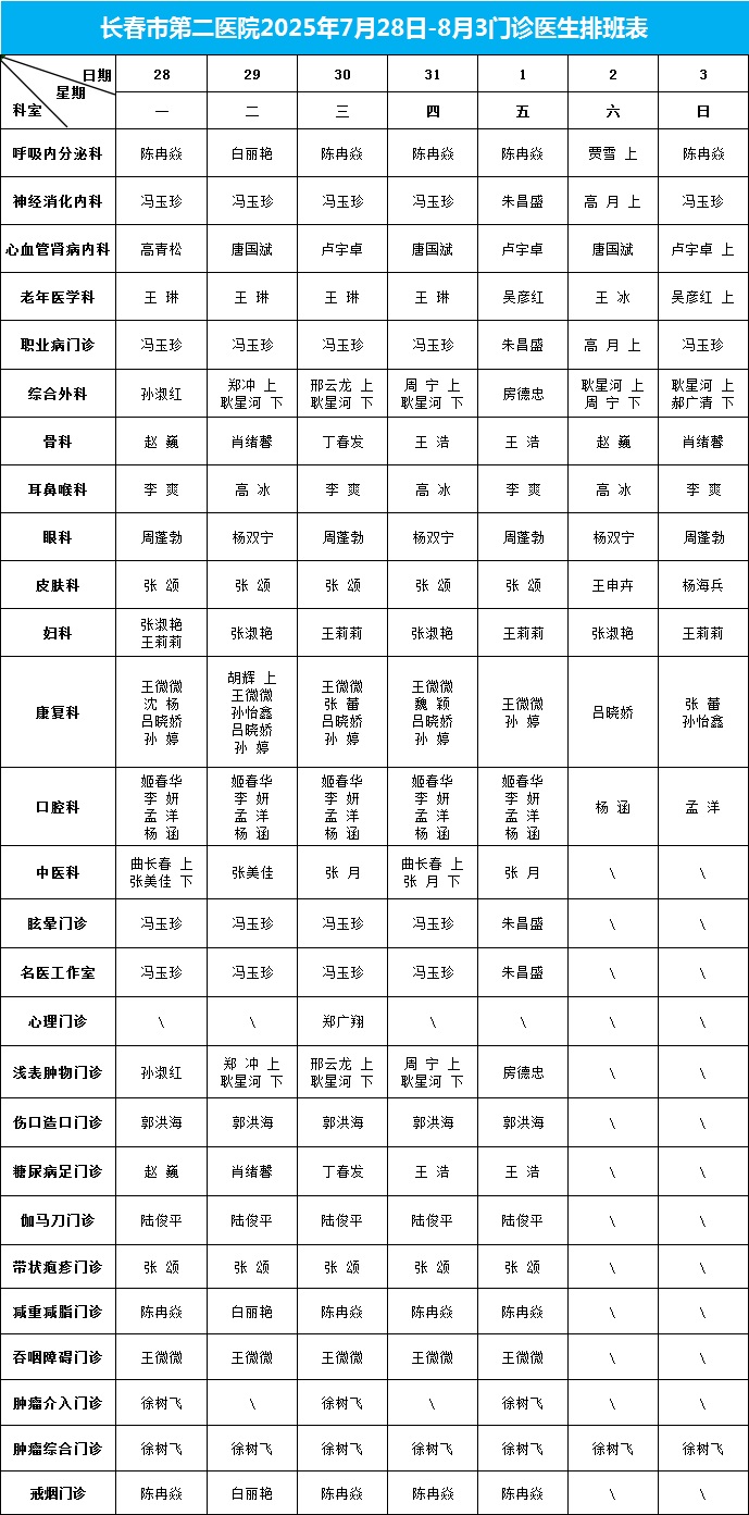 微信图片_20250729105533.jpg