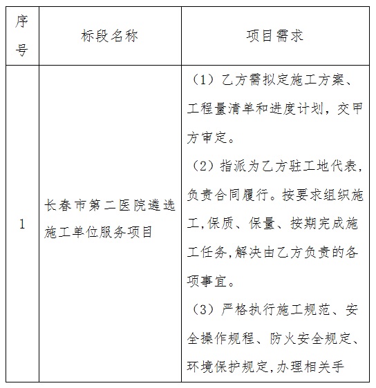 截图2.jpg