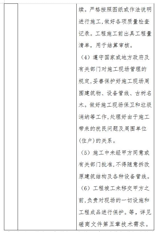截图3.jpg