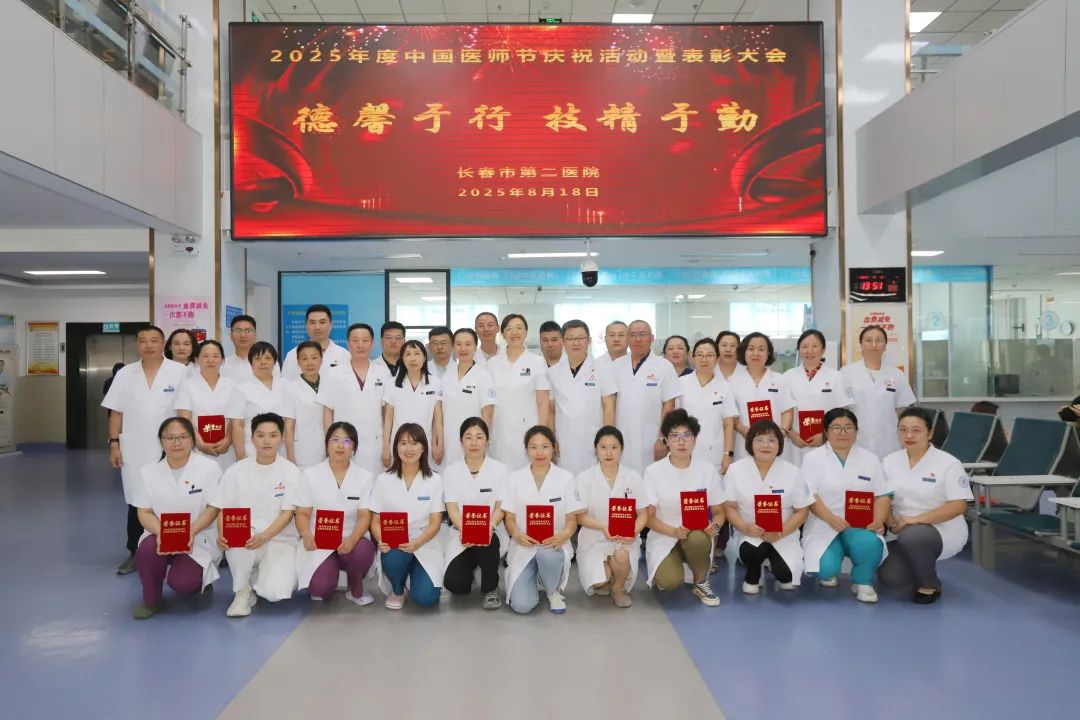 医师节2.jpg