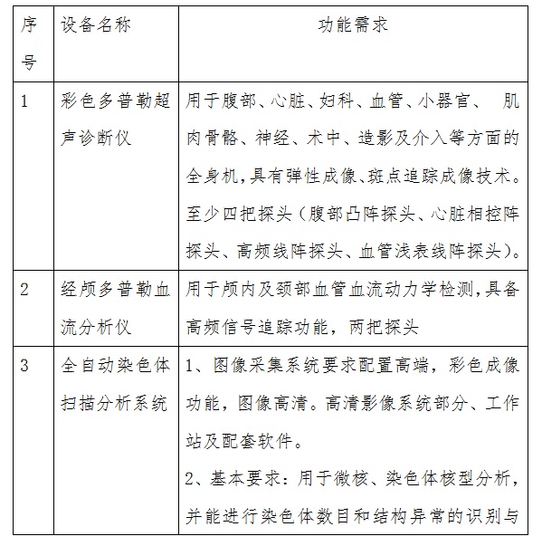 公告1.jpg