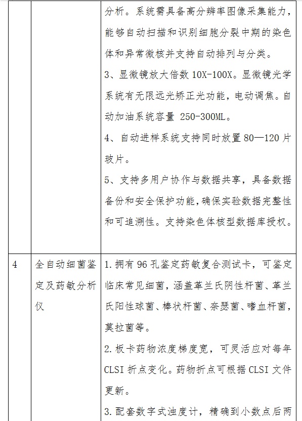 公告2.jpg
