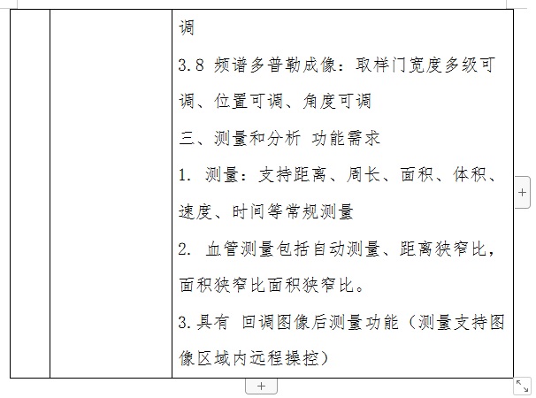 公告5.jpg