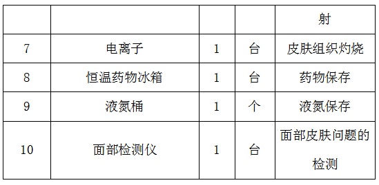 设备2.jpg